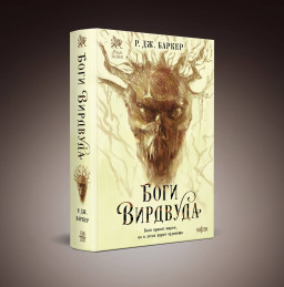 �����: ���� ��������