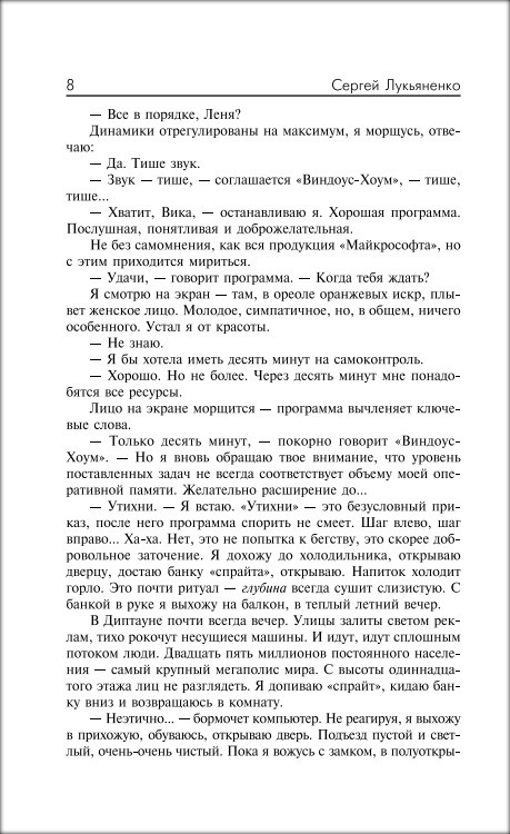 ���� ������ ����������: �������: �������� ��������� / ��������� ������� / ���������� �������