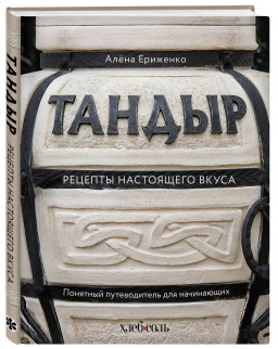 ������: ������� ���������� �����