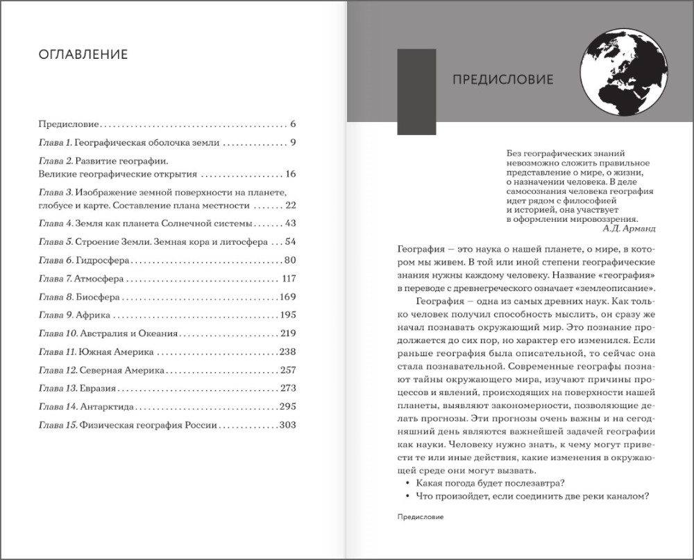 ���������: �������� ���� ��� ����� � ��������