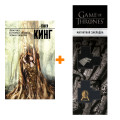  ,      . +  Game Of Thrones      2-Pack