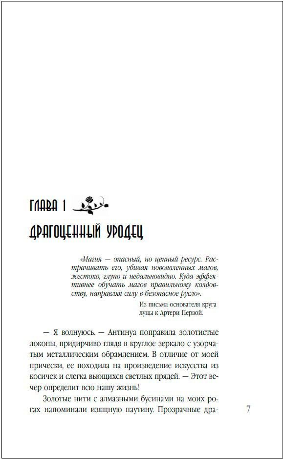 ������� �� ������ �����