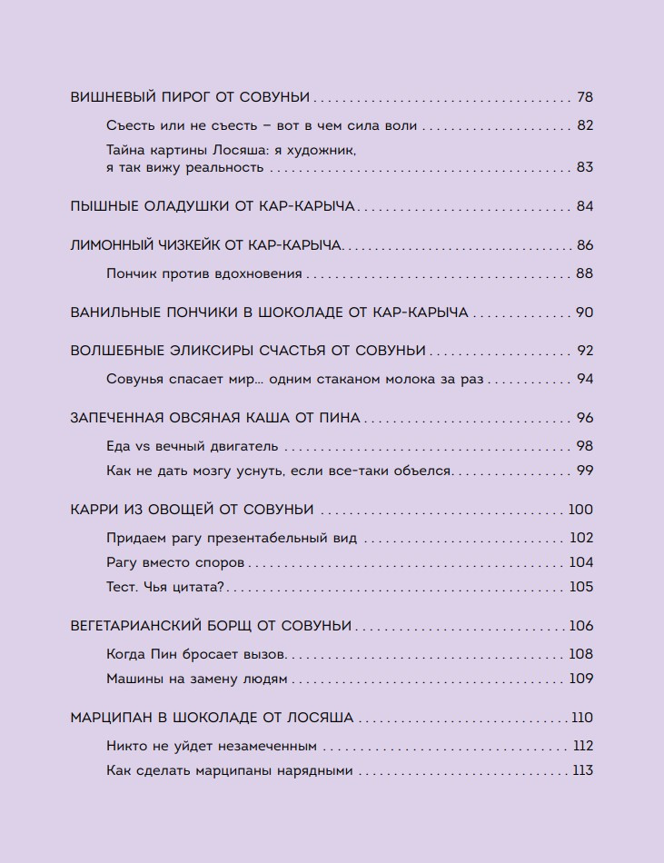 ���������: ����������� ���������� �����