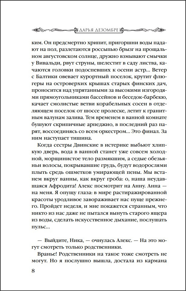 ���� �����