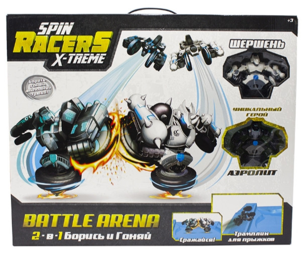  - Spin Racers:  &  21 + 
