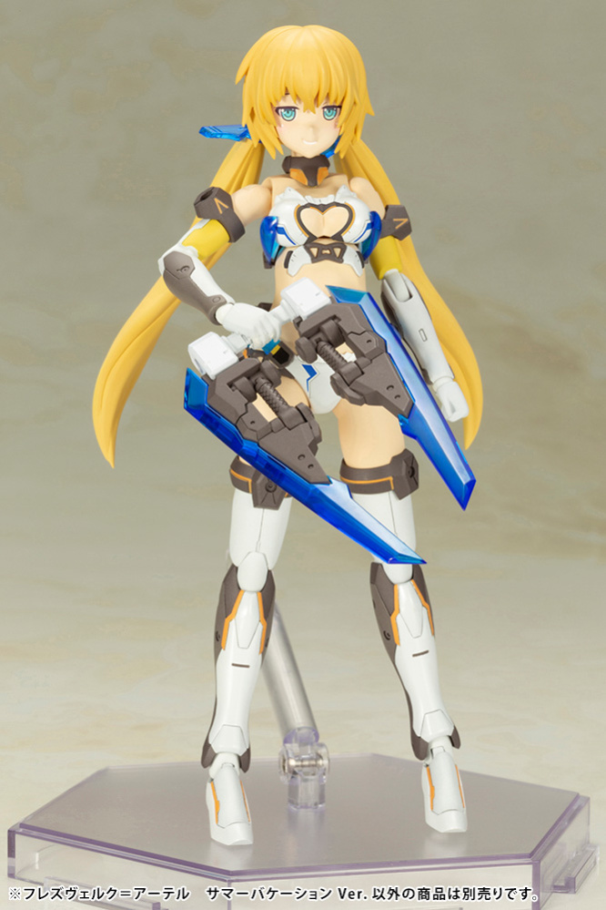 -  Frame Arms Girl Hresvelgr Ater Summer Vacation Ver. (15 )