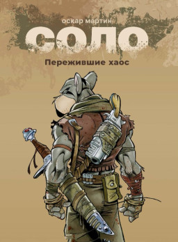 ������ ����: ���������� ����