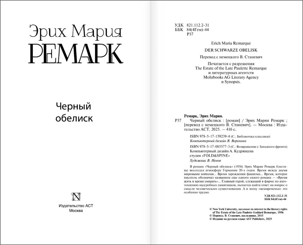 ������ �������