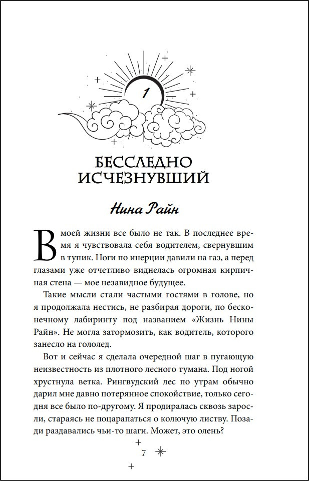 ���� �����