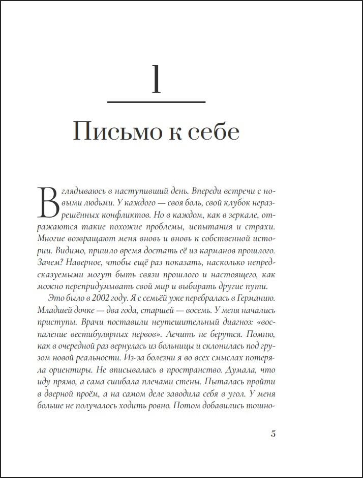 ���������� �������: �������� ������������ ��� ��������� �������������