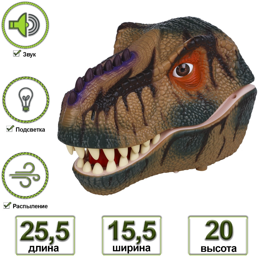 Игрушка-парогенератор  Мир динозавров: Тираннозавр – Тирекс (коричневый) 