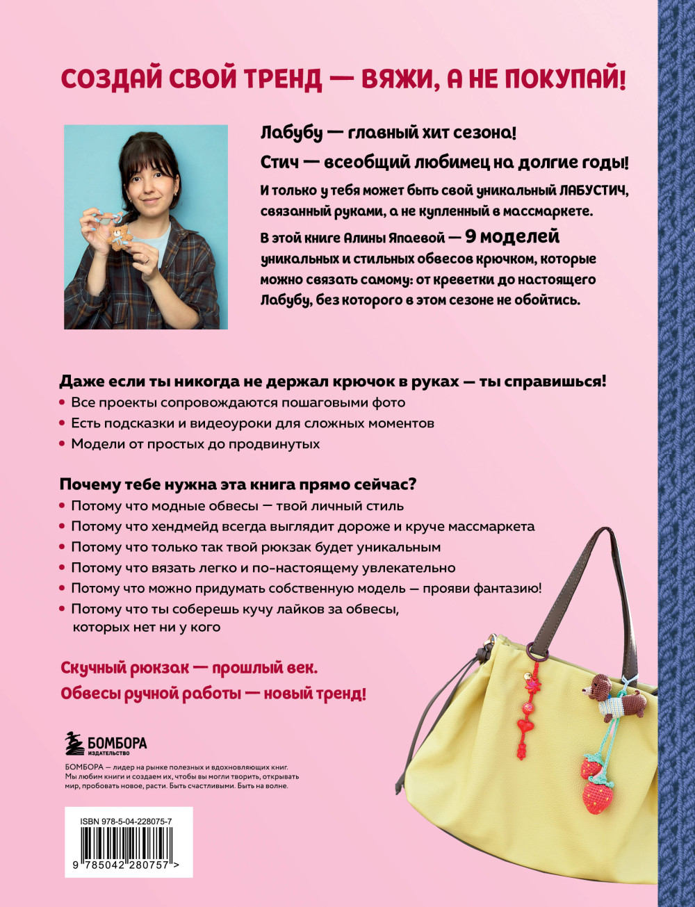 ����� �������: ������ �� ����� � ������� � ������, ����, ��������, �������� � ������