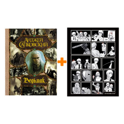 ����� ������� ���������� �������. ������ ���������� + ��������� Chainsaw Man