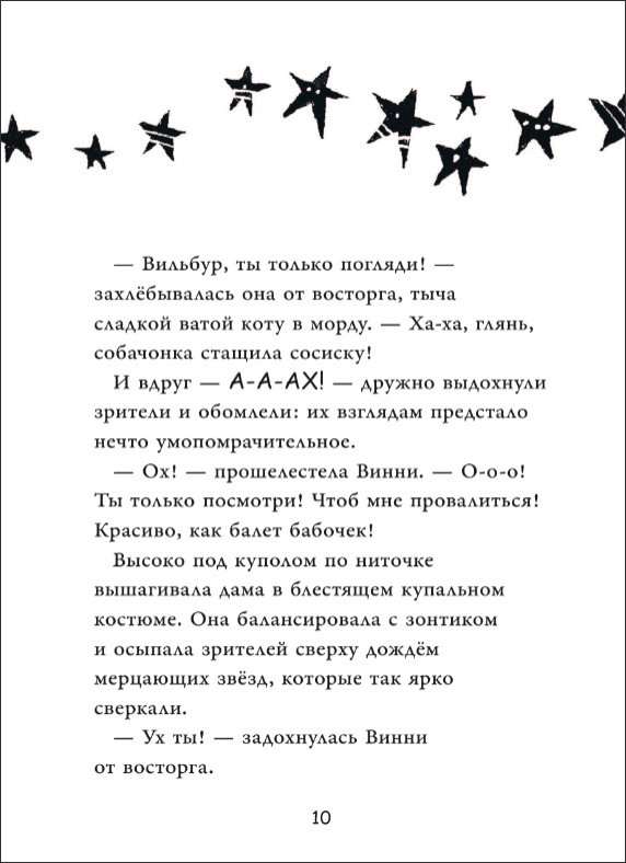 ��������� ����� � ��������� ���