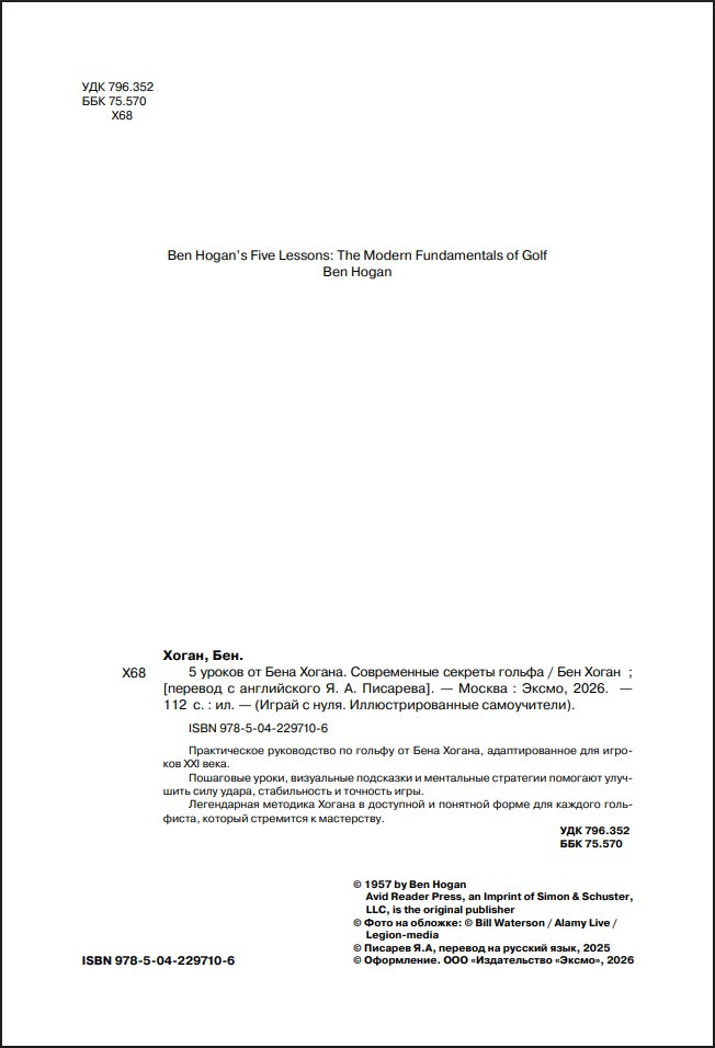 5 ������ �� ���� ������: ����������� ������� ������