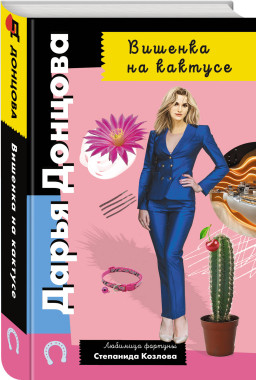 ������� �� �������