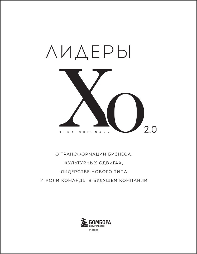 ������ �� 2.0: � ������������� �������, ���������� �������, ��������� ������ ���� � ���� ������� � ������� ��������