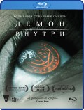 Демон внутри (Blu-ray)