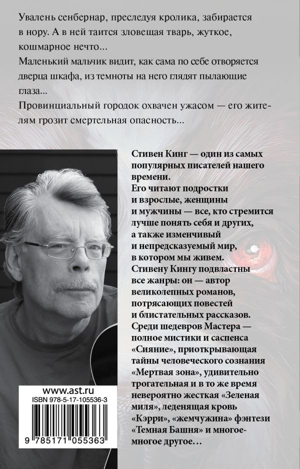 Куджо