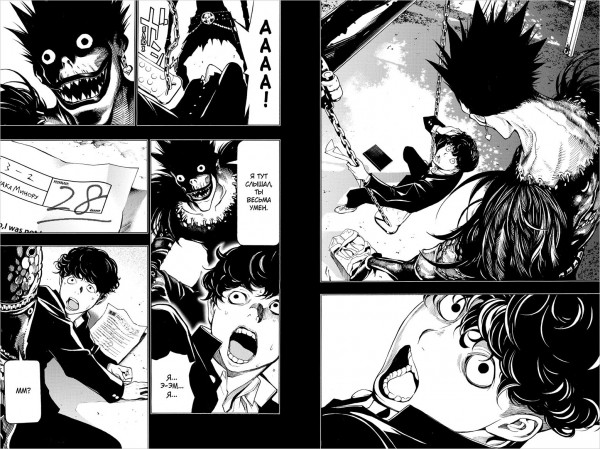 Манга Death Note: Истории