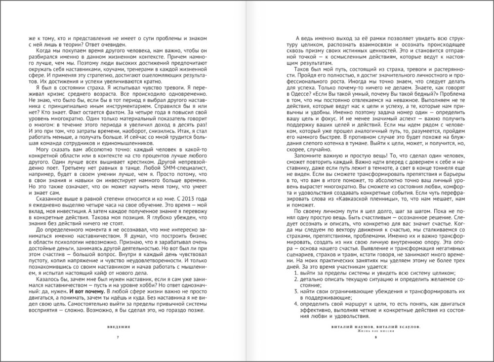 ����� ��� ������: ��������� ��������, � �� ����������� �����