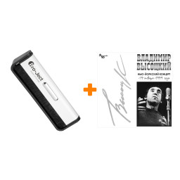 �������� ��������  ���-�������� �������  2LP + ����� ��� LP Brush It �����
