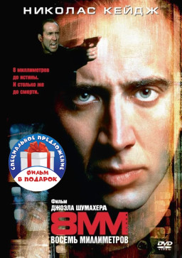 ������ � �������� �������� ������: ������ ����������� / ����� (2 DVD)