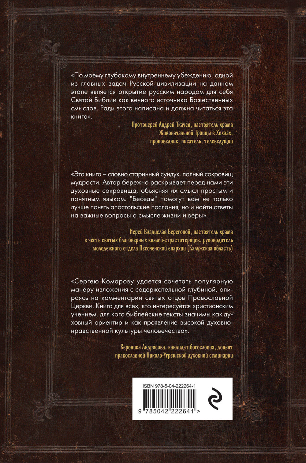 ������ �� �������� ��������