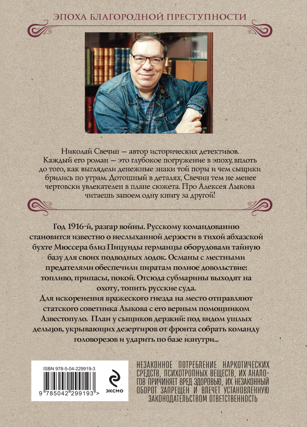 ����� ���� ������� (����� ������������ ��������� ������� �������)