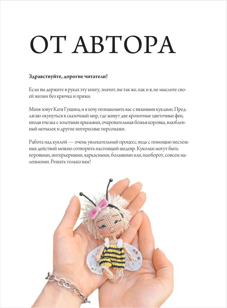 ������ � ������ �����: ���������� ����� ������� �������