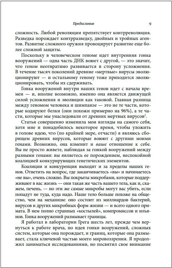 ������ �������: ������ �� ���� ��, ��� �� �������� ����, � ��� ���� �� ����� ������������