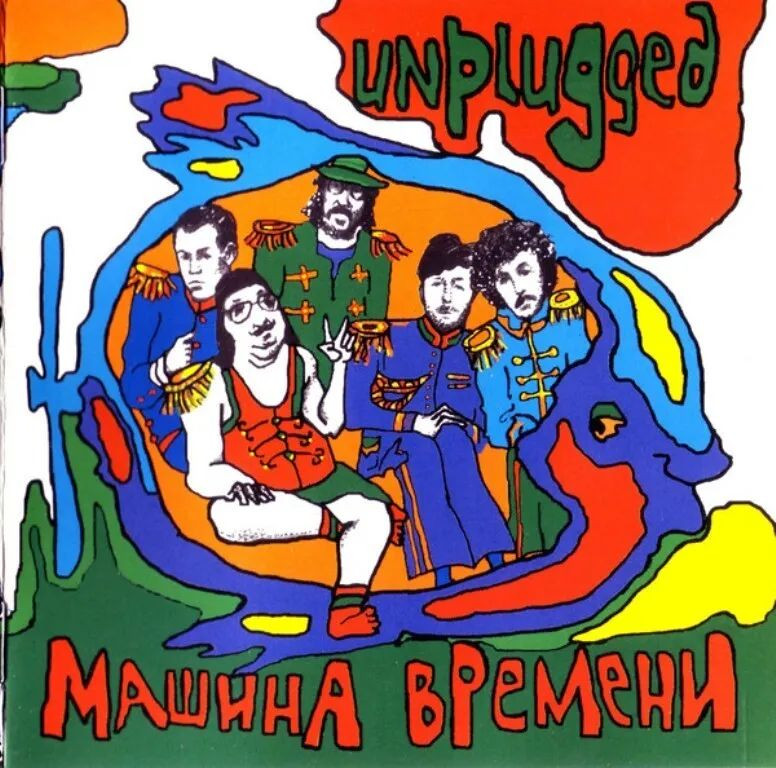    Unplugged  Picture Vinyl  LP +   LP Brush It 