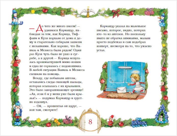 ������ ������ �� ����� ���