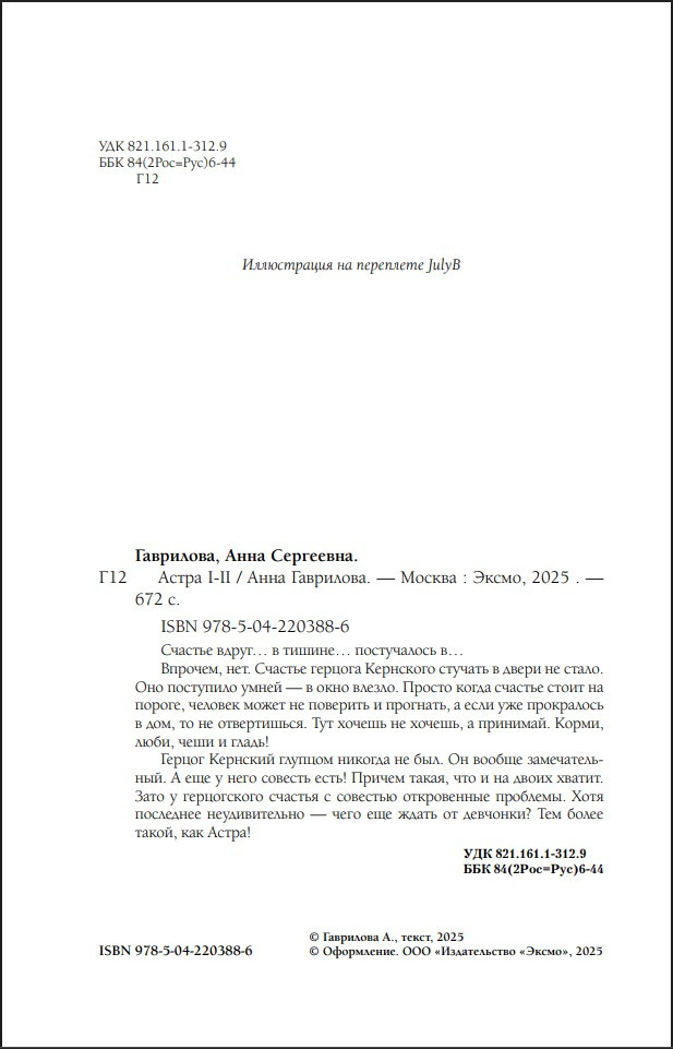 �����: �������