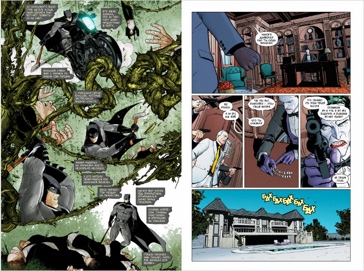 ������ ��������� DC Rebirth � ������: ����� ����� � �������. ����� 4
