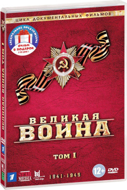  .  1-3 (3 DVD)