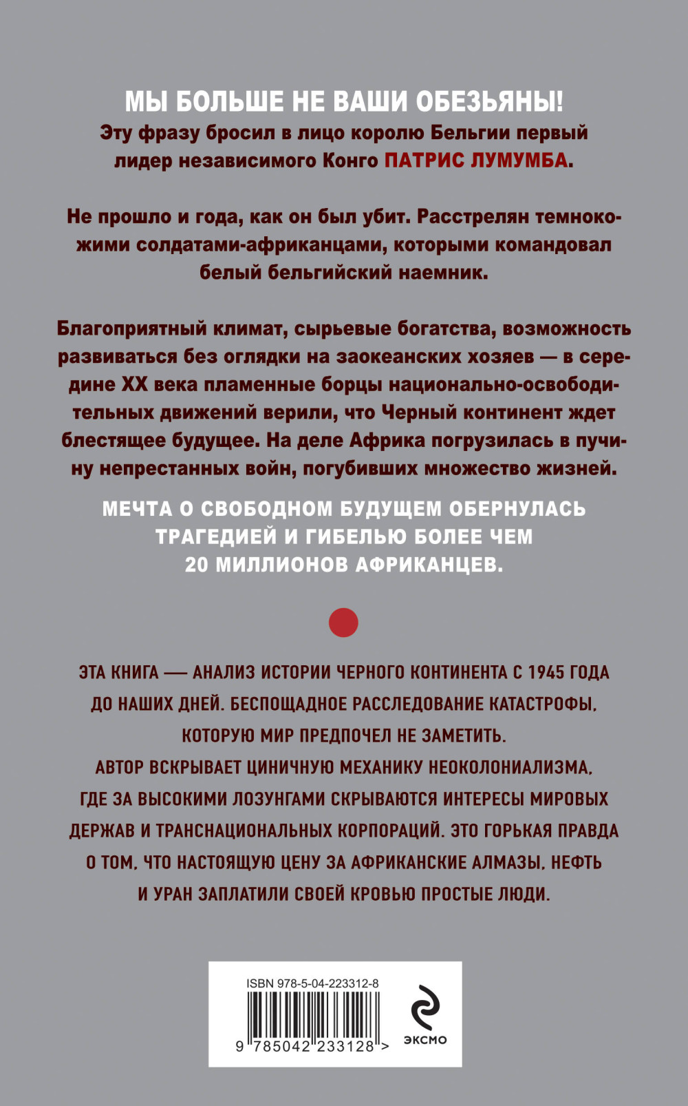 �� ������ �� ���� ��������! ��� �������� ����� ������� � ������, � ��� ����� �� �������