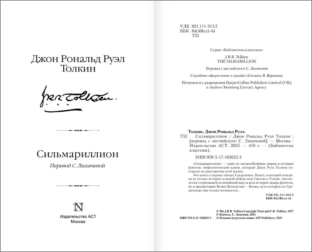 �������������. ������� �. ��������� (����� ���������� ��������)