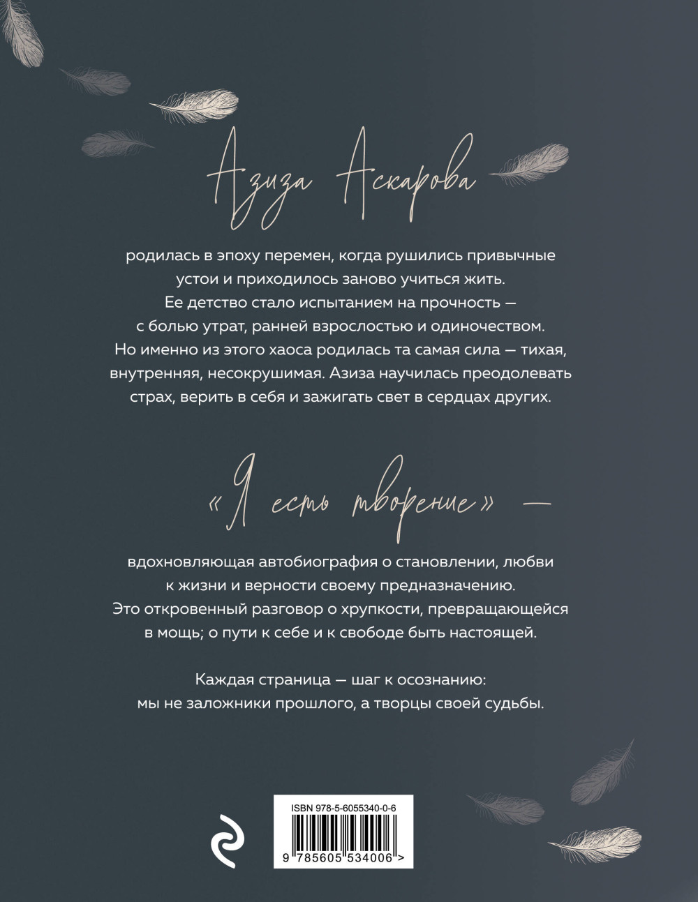 � ���� ��������