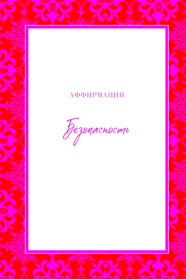 ���� ��� ������� ���! 365 ���������� � �������, ������ � ����� �� ������ ����