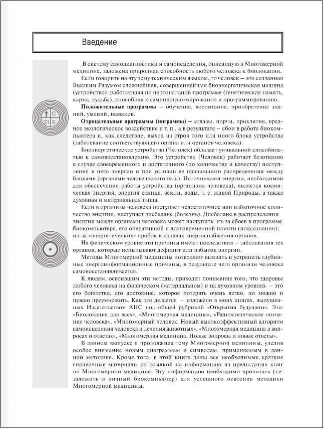 ����������� ��������: ����� ��������� � ������� � ������ �����