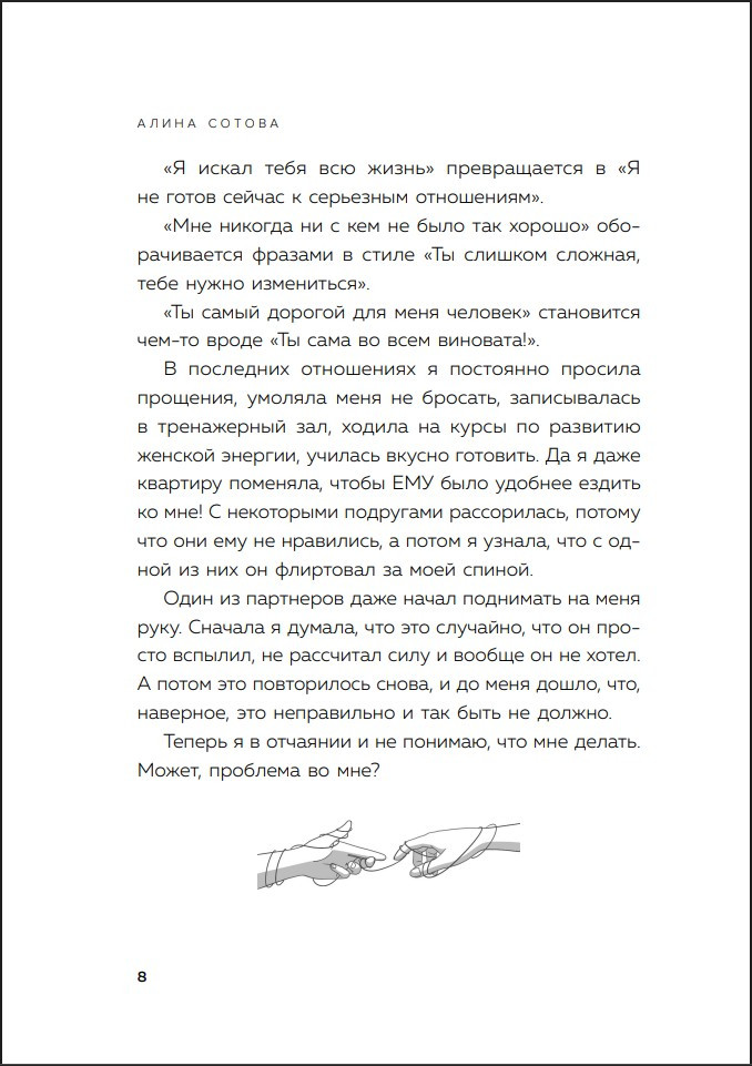 �� �������, �� ��������, �� ������: ������� �������� ������������� � ��� �� ��� �����