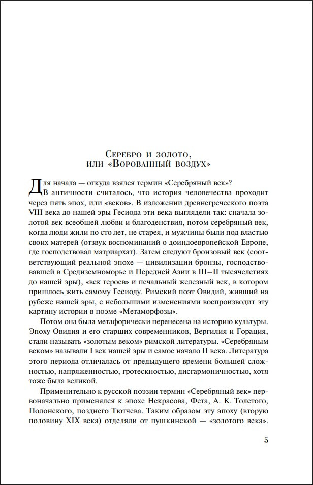 ���������� ��� (����� ����������. ���������)