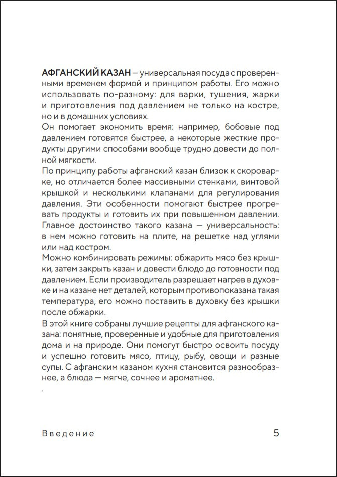 ��������� �����: ��������� �������