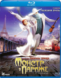 ������ � ������ (Blu-ray)