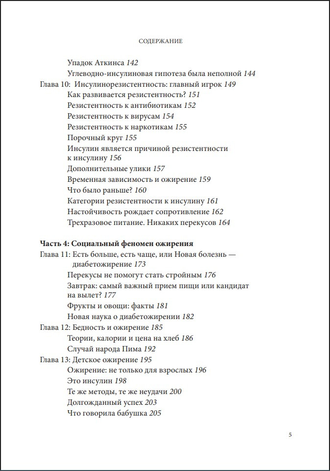 ����� ������: ������������ ����������� �������� � ���, ��� ��� �������� �������� ������ ���, ������ �� � ���� �� �������� � ��� ������� �������� ���� �������