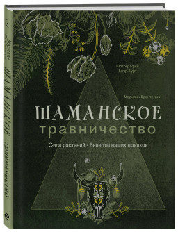 ��������� ������������ � ���� ��������: ������� ����� �������