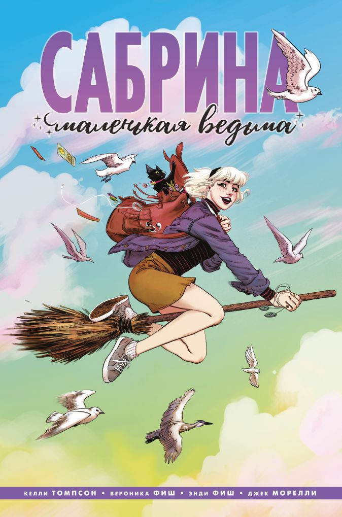 ����� ������ �������, ��������� ������ + �������� DC Justice League Superman ���������