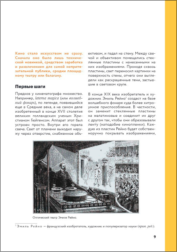 ������� ����: 24 ����� � ������� � �� ���������� �� �����