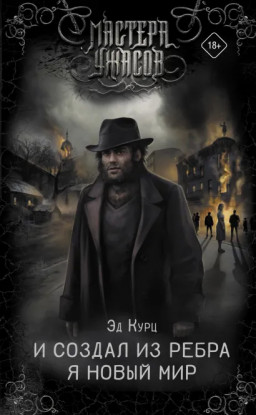 � ������ �� ����� � ����� ���